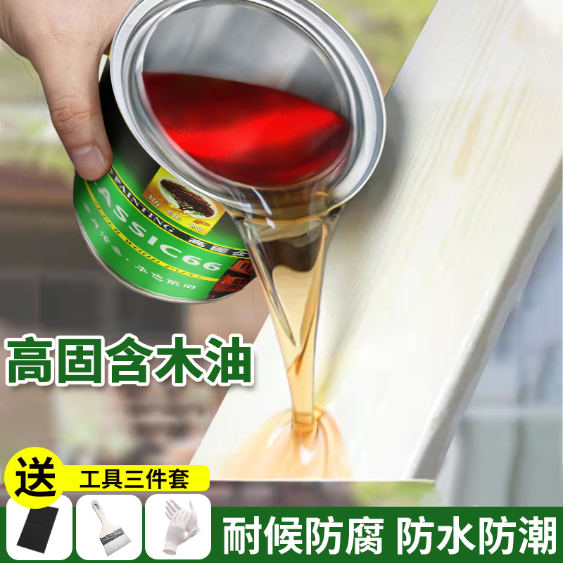 Anti-Corrosive Wood Paint Wood Wax Oil Outdoor Weather Resistant Transparent Color Varnish Wood Lacquered Wood Tung Oil Wood With Waterproof Wood Paint-Taobao