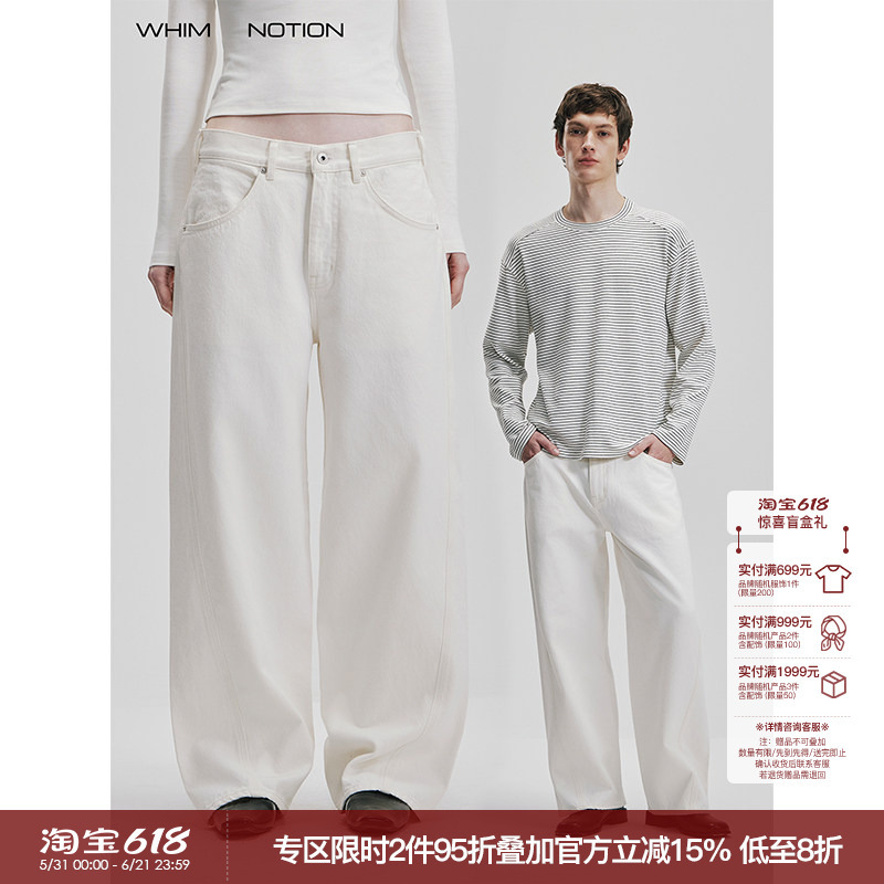 Whimnotion 26Ss Three-Dimensional Cut White Denim American Cone Kanglong Twisted Seam Jeans Japanese-Made Ex Zipper