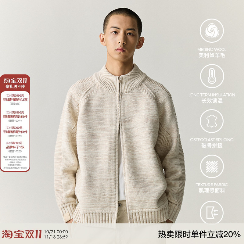 Whimnotion Ultra-Heavy Merino Wool Blend Patchwork Zipper Cardigan Sweater Knit Jacket