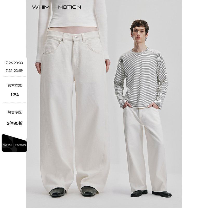 Whimnotion 26Ss Three-Dimensional Cut White Denim American Cone Kanglong Twisted Seam Jeans Japanese-Made Ex Zipper
