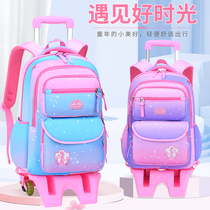 Primary school students trolley school bag female 1-6 grades can be back and pull two with two wheels flash six wheels climb the building childrens school bag