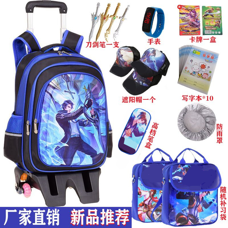 King Primary School Student Pull Pole School Bag Glory Grade 1-3-6 Grade 6-12 Year Old Children Climb the Stairs Pull Pole School Bag Boy