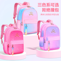 Korean version gradient primary school school bag female 1245 6th grade 6-12 years old children ultra-light ridge protection waterproof backpack