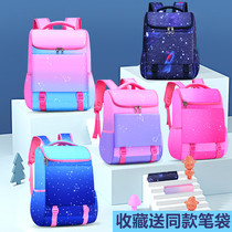 Gradient primary school school bag High-grade large-capacity waterproof ridge protection load reduction multi-compartment backpack mens backpack girls