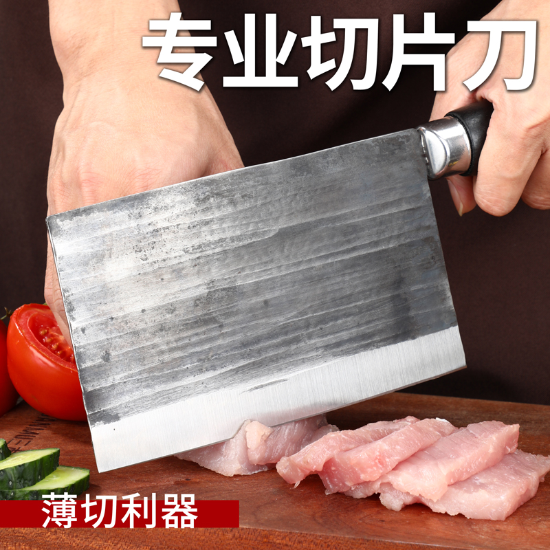 Yangjiang kitchen knife household hand-forged kitchen ultra-sharp cutting kitchen knife commercial chef special old-fashioned manganese steel knife