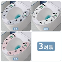 3 наклейки с парой [серый+белый+розовый]