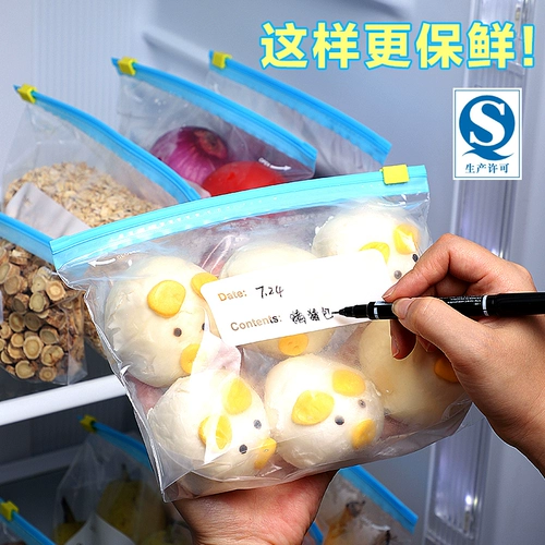 Охлаждаемая ёмкость для хранения молока для домашнего использования, прозрачный герметичный мешок с молнией, увеличенная толщина