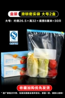 Скользящий замок 30 штук (большой размер 15 × 2 коробки)