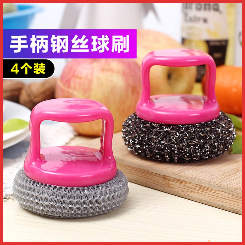 Wire ball steel wire ball with handle Home stainless steel kitchen nano cleaning ball does not fall off the silk washing pot brush bowl artifact