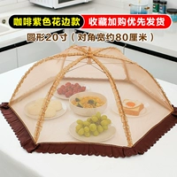 Кофе фиолетовое кружево (предпочтительна покупка любимой плюс)