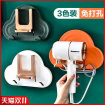 Toilet discharge Hair Dryer rack-free universal bathroom hanging air duct bracket wall-mounted light luxury household