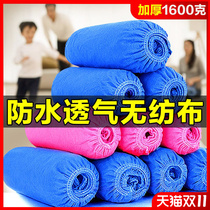 Foot cover disposable shoe cover indoor household thickening wear-resistant waterproof non-slip childrens guest entrance non-woven shoe cover