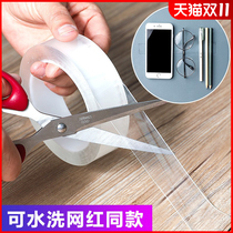 Nano double-sided patch strong magic carpet floor mat non-slip fixing patch magic double-sided tape universal sticker