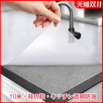 Cabinet cushion paper waterproof and oil-proof thickened sub-kitchen drawer cushion paper moisture-proof self-adhesive aluminum foil tin paper countertop pasting stickers