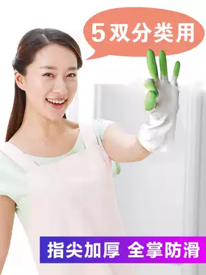 Kitchen washing gloves women's thin stickers summer extended waterproof and durable household rubber washing clothes housework
