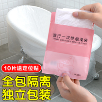 Bath bucket hotel bath cylinder liner disposable bath plastic enlarged thickened travel beauty salon bath bath bag