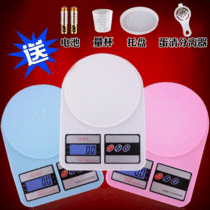 With luminous kitchen medicine cooking table scale Tea scale Western food special breakfast store flour hotel household electronic scale