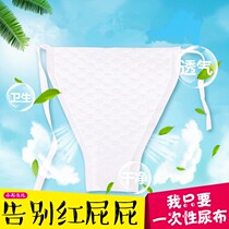 Leak-proof T-shaped mini baby disposable diaper Baby diaper pad Cotton yarn newborn diaper Newborn newborn children