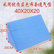 Triangle pad Slope pad Medical rehabilitation home rollover elderly anti-bedsore side lying pad Wedge pad elderly removal and washing