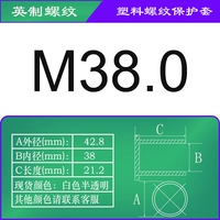 Черный -размер M38.0