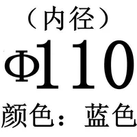 Синий размер F110.0