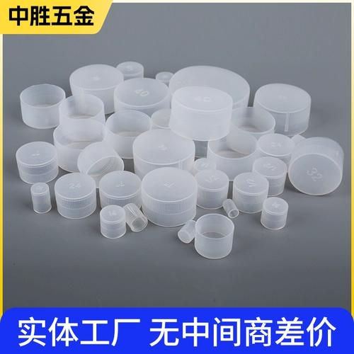 Белый пластиковый защитный чехол, пылезащитная защитная крышка, защитный трубчатый манжет для брекетов