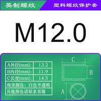 M12.0