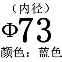 Цианский размер FA73.0