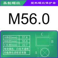 Хаки - размер M56.0