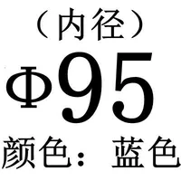 Яговый синий размер F95.0