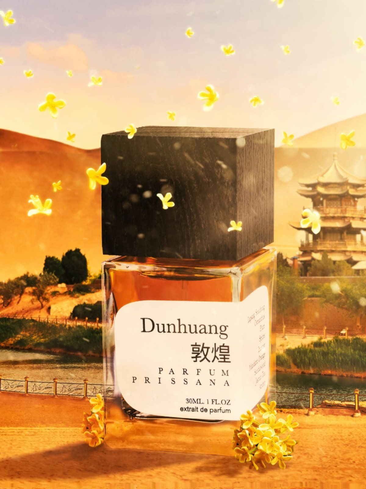 Prissana敦煌Dunhuang香水分量足吗？29元够不够买？_香水_淘宝美妆网