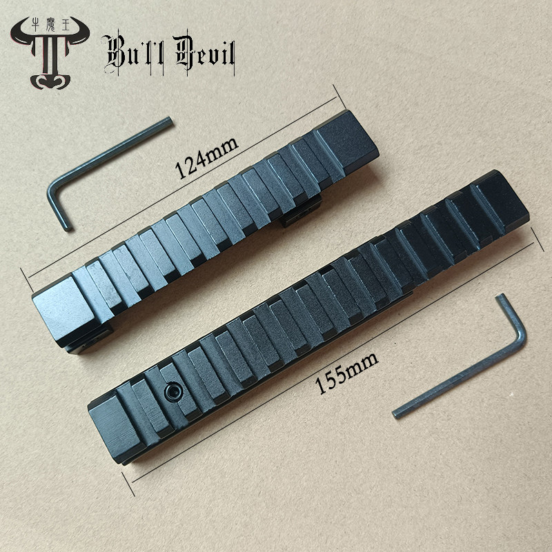 Flashlight sight clamp heightening rail 124mm 155mm metal rail 11mm turns 20mm aluminum alloy bracket