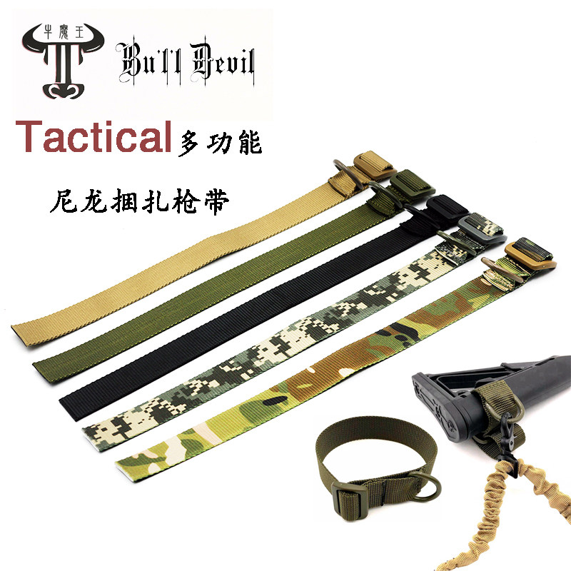 Army Fan Toy Gun Portable Strapping Gun with gun Nylon Strap Gun Rope Assisted Hanging Strap Tactical D Buckle Hanging Ring