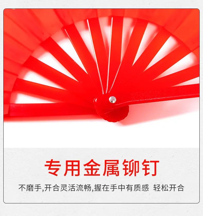 защита 8寸儿童功夫扇子响扇红色双面舞蹈表演扇高档竹骨武术太极扇八寸