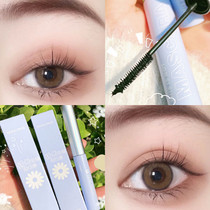 Gogo Dance Small Blue Tube Small Brush Head Meticulous the mascara is not easy to dye and waterproof slim long roll up black brown