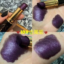 European and American niche brown lipstick gold brown metallic brown eat matte red brown poisoning color