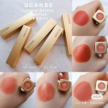 Metal small gold tube feel great good color beautiful greasy student lipstick ucanbe light luxury gold bar face nine recommended