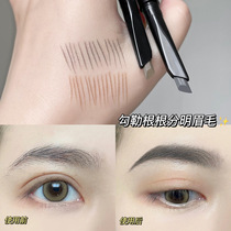 Hexagonal Diagonal Opening Knife Frontal Brow Gellas Machete natural extremely fine root root well-defined persistent waterproof perspiration without decolouration