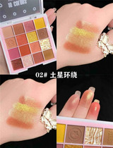 KQTQK Saturn surrounded by 16-color eye-shadow matt eye shadow pink pearls waterproof ins overfire earth color student