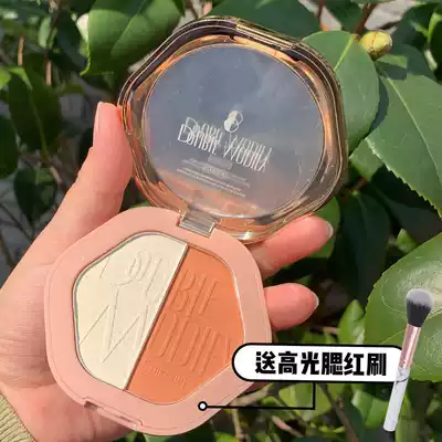 Highlight blush one-piece repair plate flash powder diamond high-gloss Li Jiaqi recommends mashed potatoes female students cheap