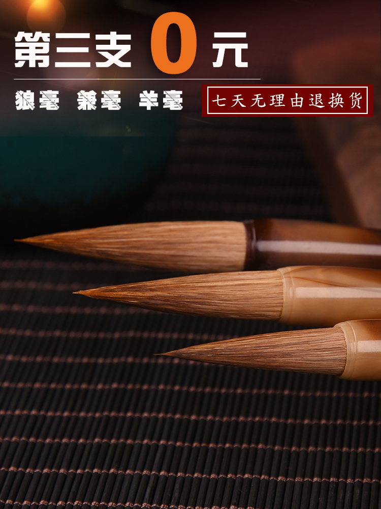 Han Xuantang Wolf brush Large medium small student brush Medium regular script Line script Official script Sheep Milli and Milli calligraphy Chinese Painting introduction Adult Oukai special brush set Beginner