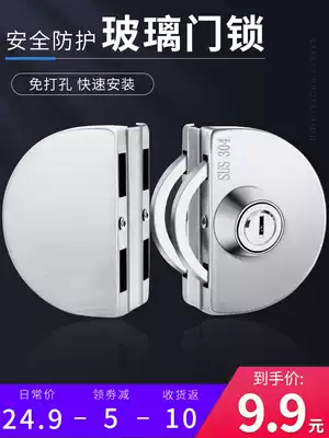 Glass door lock sliding door glass lock double door non-drilling stainless steel shop shop latch lock single door double door
