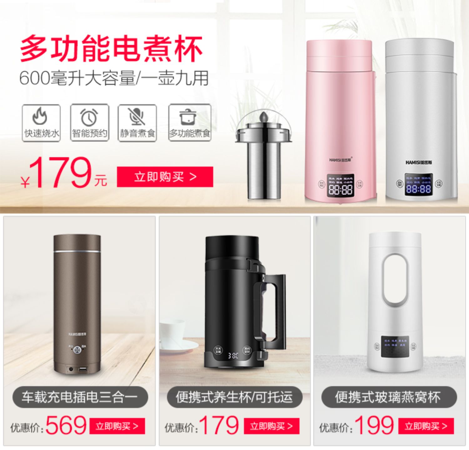 Võng cầm tay du lịch ấm đun nước điện nhỏ ký túc xá mini cháo nước sôi cốc - ấm đun nước điện ấm siêu tốc lock&lock ejk341