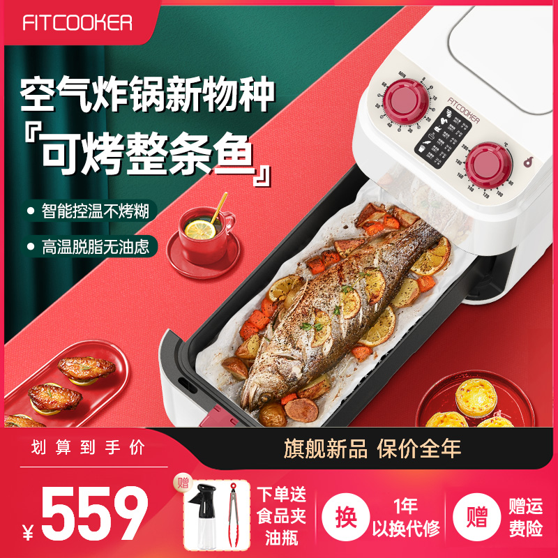 Non-cooking can't be air fryer 5 liters 2022 new household automatic oil-free multi-function large capacity 2 to 4 people