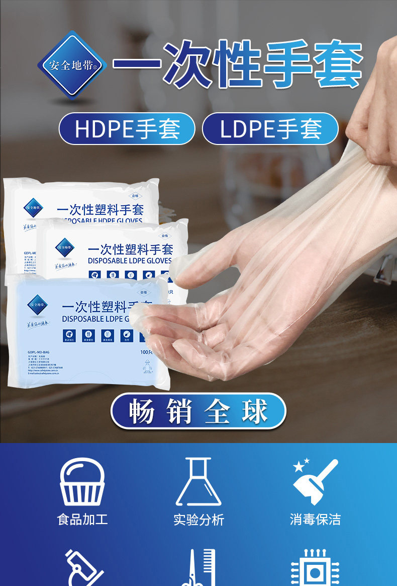食品级 一次性PE手套 100只*2包 厨房家用 图1