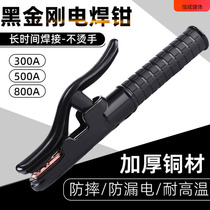 Tungsten rod argon arc welding electrode tungsten needle tungsten arc welding machine accessories black needle tungsten electrode needle argon arc welding tungsten needle 1 6