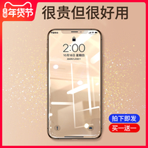 Rujing iphone11pro tempered film Apple x tempered film iphonex full screen coverage xr mobile phone film 11 pro max anti-peeping film xs blue light 9D ultra-thin