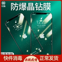 Apple 11 tempered film iPhone11Pro mobile phone X full screen coverage iPhonexProMax anti-peep all-inclusive Xs XR Anti-fall Xmax handset Dustproof Por