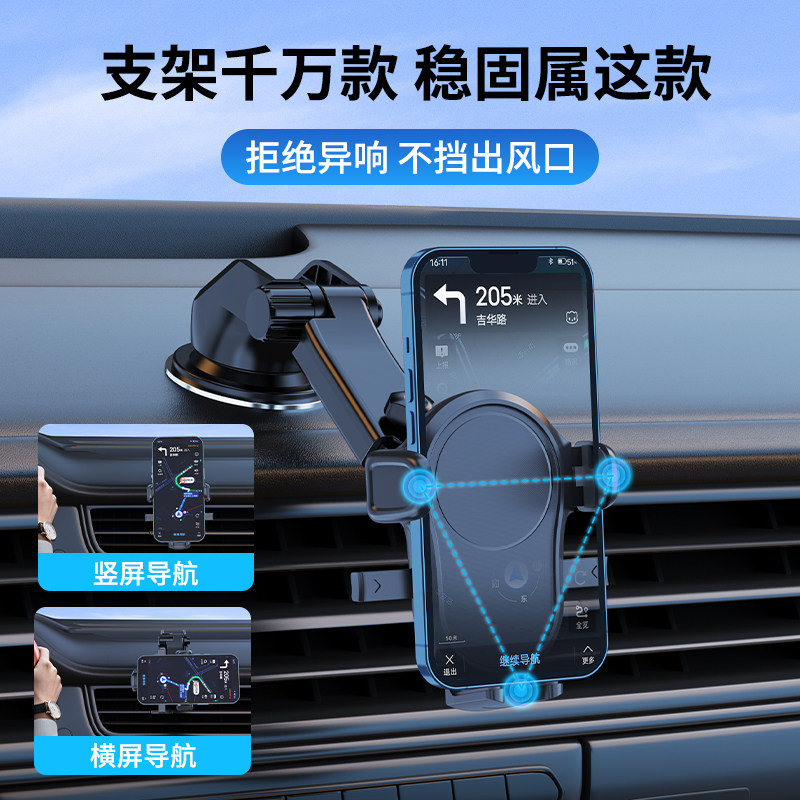 Vehicular mobile phone bracket car air outlet general navigation car fixed carriage truck mobile phone suction cup shelf-Taobao