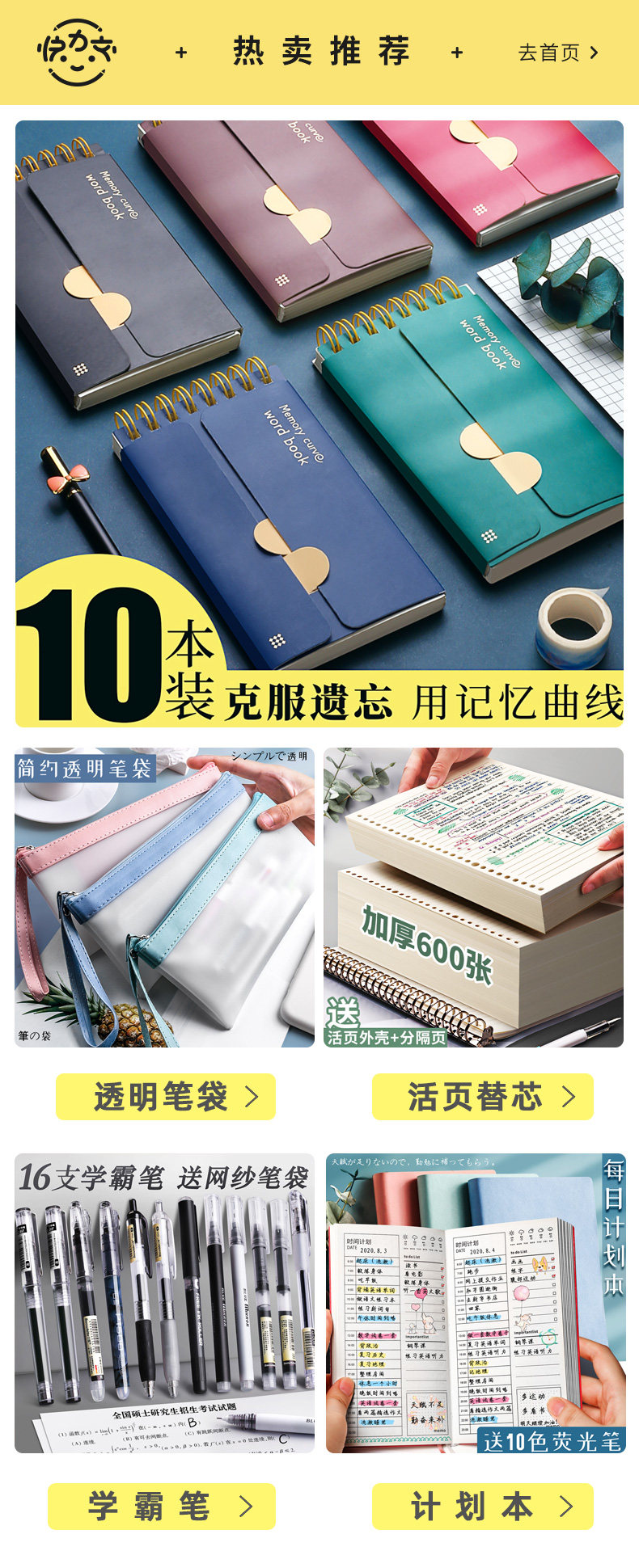 Starry Sky English Book.jpg